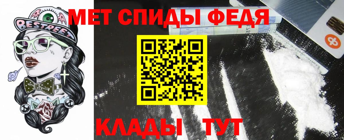 Amphetamine 98%  АМФЕТАМИН  Губкин  Вход с VPN 