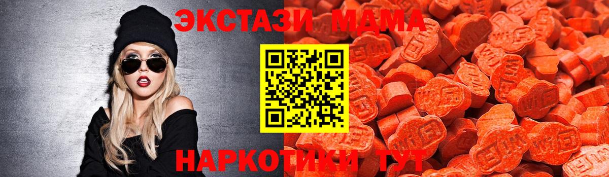 Ecstasy XTC  Вход с VPN  ЭКСТАЗИ  Губкин 