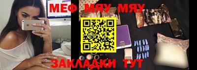 метадон Брянск