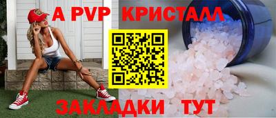 бошки Братск