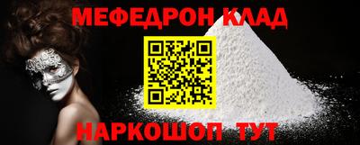 метадон Брянск