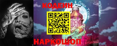 бошки Братск