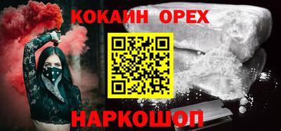 скорость mdpv Боровичи