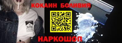 бошки Братск