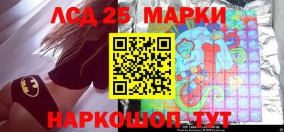 бошки Братск