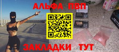 бошки Братск
