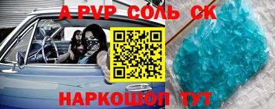 бошки Братск
