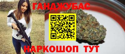 бошки Братск
