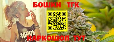 бошки Братск
