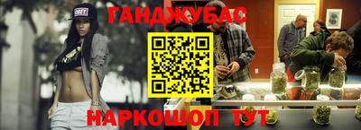 бошки Братск