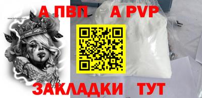 метадон Брянск