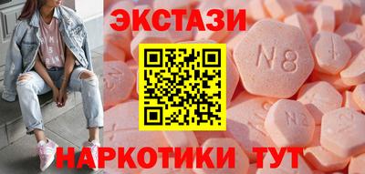 бошки Братск