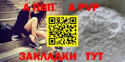 скорость mdpv Боровичи