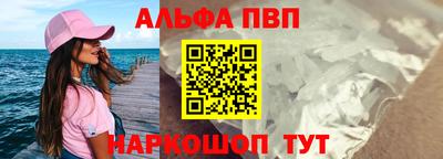 бошки Братск
