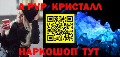 бошки Братск