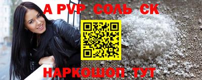 бошки Братск