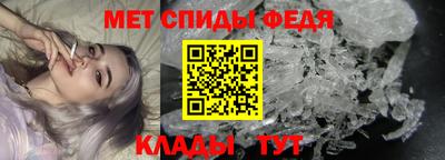 метадон Брянск