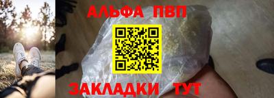 метадон Брянск