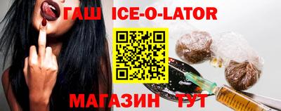 бошки Братск