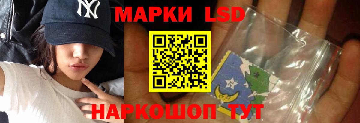Лсд 25 экстази ecstasy Губкин