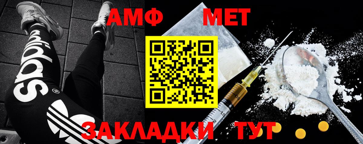 Губкин  Метамфетамин винт  Метамфетамин винт  Вход с VPN 