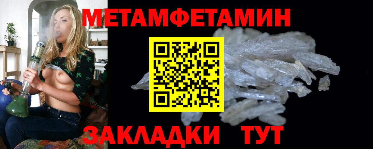 Первитин витя Губкин