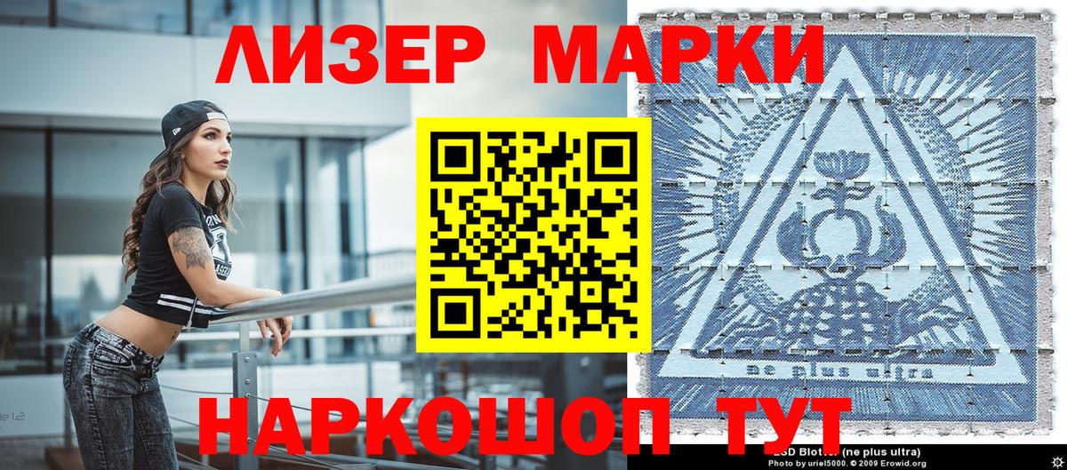 Губкин  Марки N-bome  Вход с VPN  Марки N-bome 1,5мг 