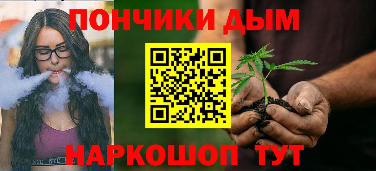 Каннабис гибрид  Бошки марихуана LSD WEED  Конопля семена  Губкин  Вход с VPN 